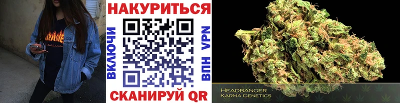 Купить закладку МАРИХУАНА  МЕФ  Cocaine  АМФЕТАМИН  Гашиш  Беломорск