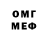 Метадон methadone Declan Clowes