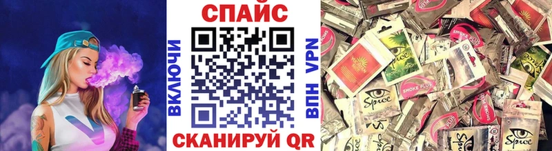 Купить закладки  Беломорск  Бутират Butirat 
