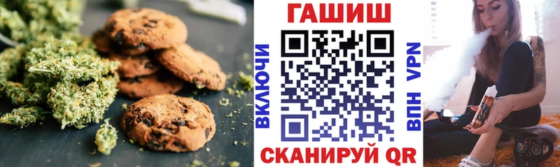 Купить  Беломорск  Еда ТГК конопля 