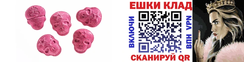 Экстази Дубай  Купить  Беломорск 