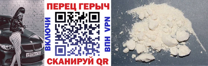 ГЕРОИН VHQ  Купить закладки  Беломорск 