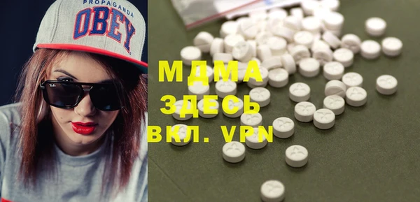 MDMA Premium VHQ Аркадак
