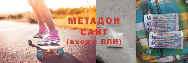 кристаллы Армянск