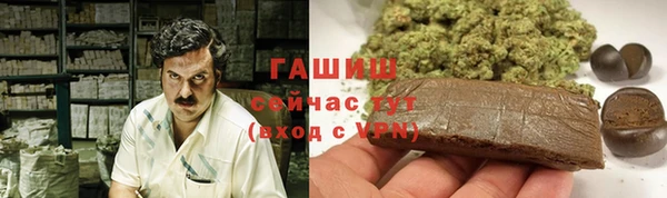 кристаллы Армянск