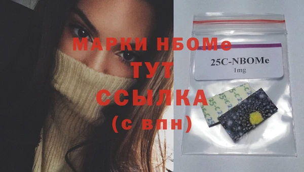 MDMA Premium VHQ Аркадак