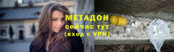 мефедрон Арсеньев