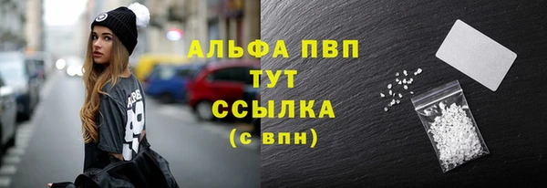 кристаллы Армянск
