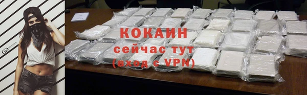 мефедрон Арсеньев