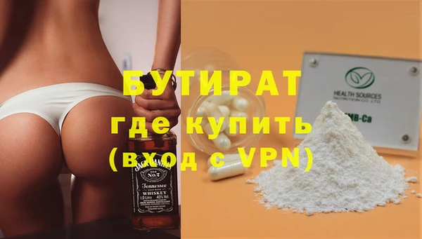 MDMA Premium VHQ Аркадак