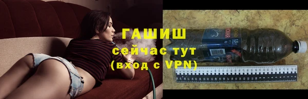 мефедрон Арсеньев
