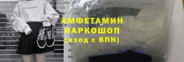 MDMA Premium VHQ Аркадак