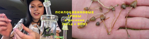 кристаллы Армянск