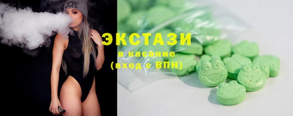 кристаллы Армянск