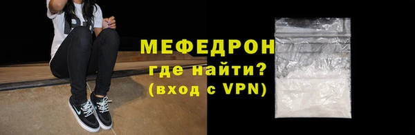 мефедрон Арсеньев
