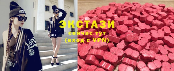 кристаллы Армянск
