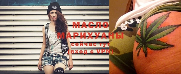 MDMA Premium VHQ Аркадак