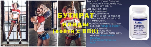кристаллы Армянск