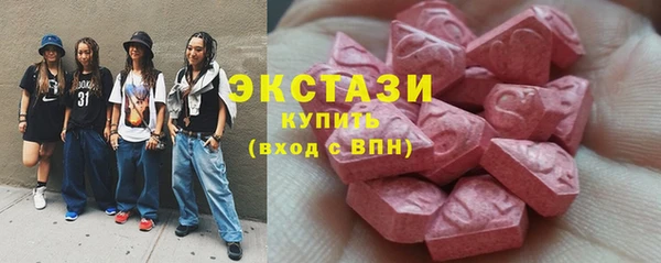MDMA Premium VHQ Аркадак