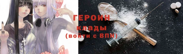 мефедрон Арсеньев