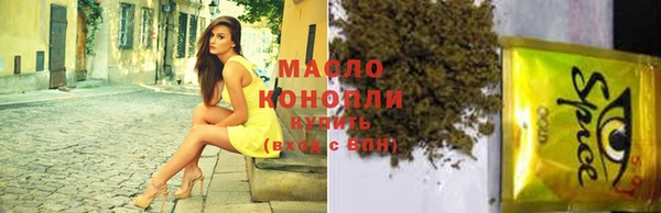 мефедрон Арсеньев
