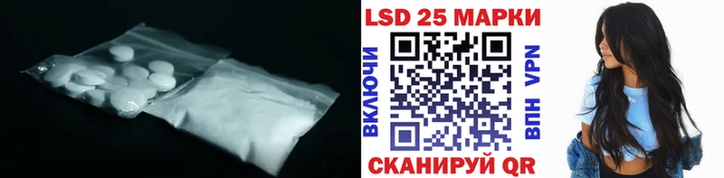 Купить  Беломорск  Лсд 25 экстази кислота 