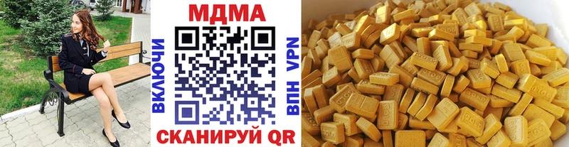 MDMA crystal  Купить закладки  Беломорск 