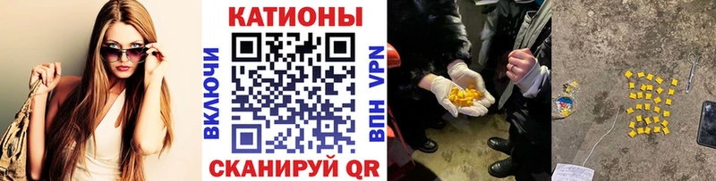 МЯУ-МЯУ мяу мяу  Купить где  Беломорск 