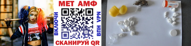 Купить закладки  Беломорск  Первитин Декстрометамфетамин 99.9% 