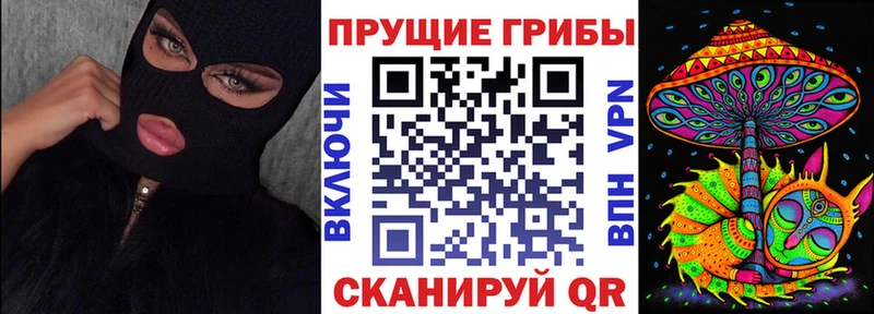 Галлюциногенные грибы ЛСД  Купить  Беломорск 